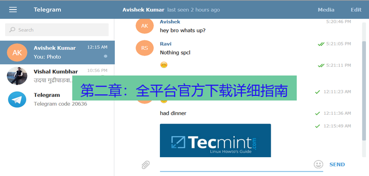 Telegram下载 第二章：全平台官方下载详细指南