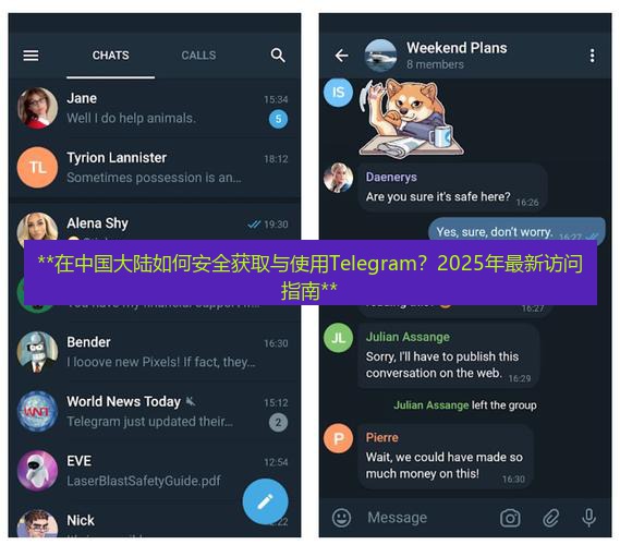 Telegram下载 **在中国大陆如何安全获取与使用Telegram？2025年最新访问指南**